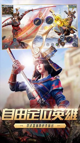 猎手之王最新版下载v1.5.1243图4: