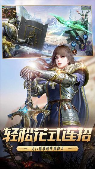 猎手之王最新版下载v1.5.1243图3: