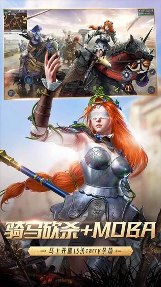猎手之王最新版下载v1.5.1243图2: