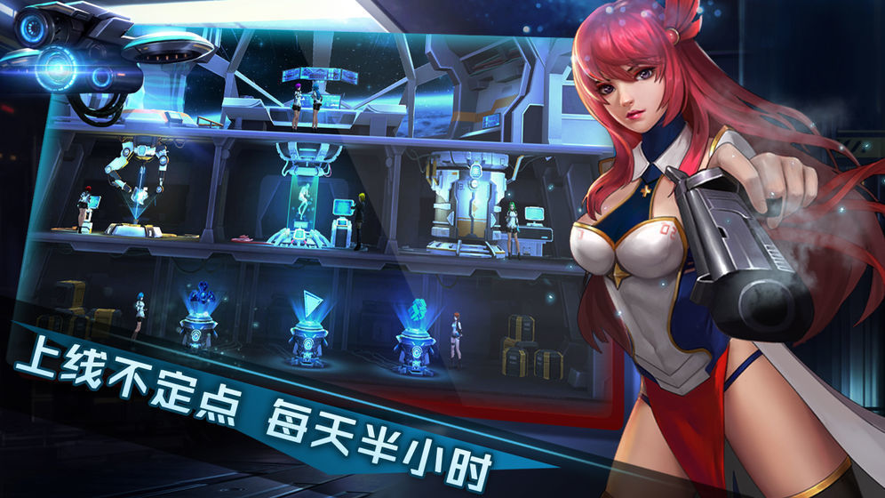 女神星球下载v63.1图2: