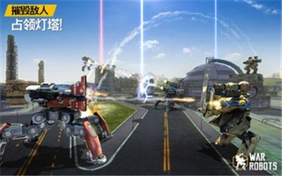 战争机器人国际服最新版下载v7.1.1图3: