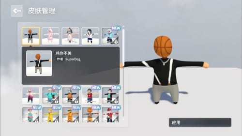 人类跌落梦境官方正版免费下载v1.13图1: