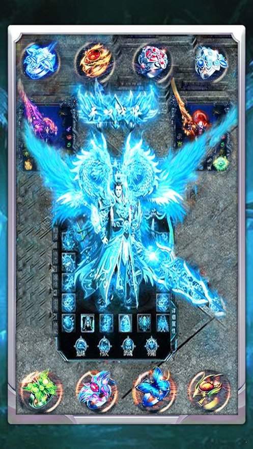 冰雪单职业变态版 下载图2: