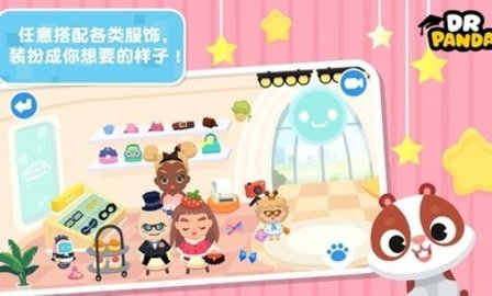 熊猫博士小镇故事国际服最新版下载v23.2.87图3: