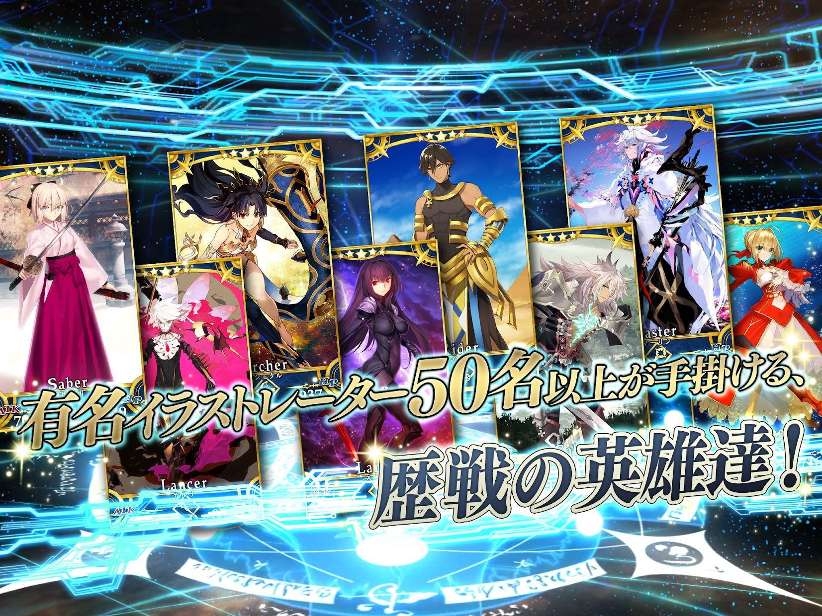 fgo日服最新版官方版下载v2.78.0图4:
