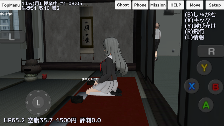 校园女生模拟器官方正版最新版下载v1.0图片1