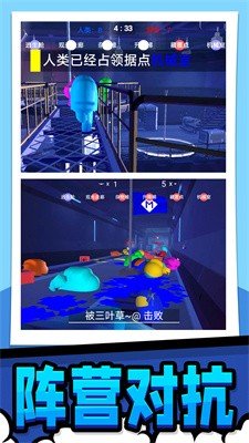 极限生存大作战手游完整版v1.0.0下载图3: