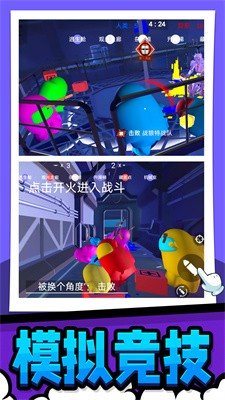 极限生存大作战手游完整版v1.0.0下载图片1