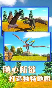 动物战争模拟器国际服最新下载v1.9.3图2: