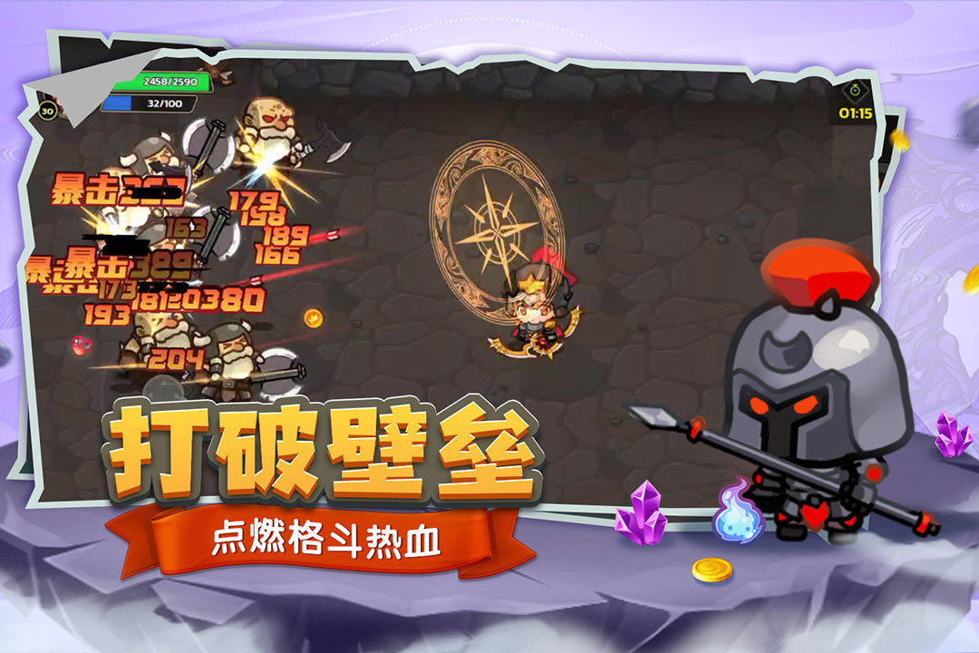 跑酷勇者手游手机正式版v1.0.4下载图1: