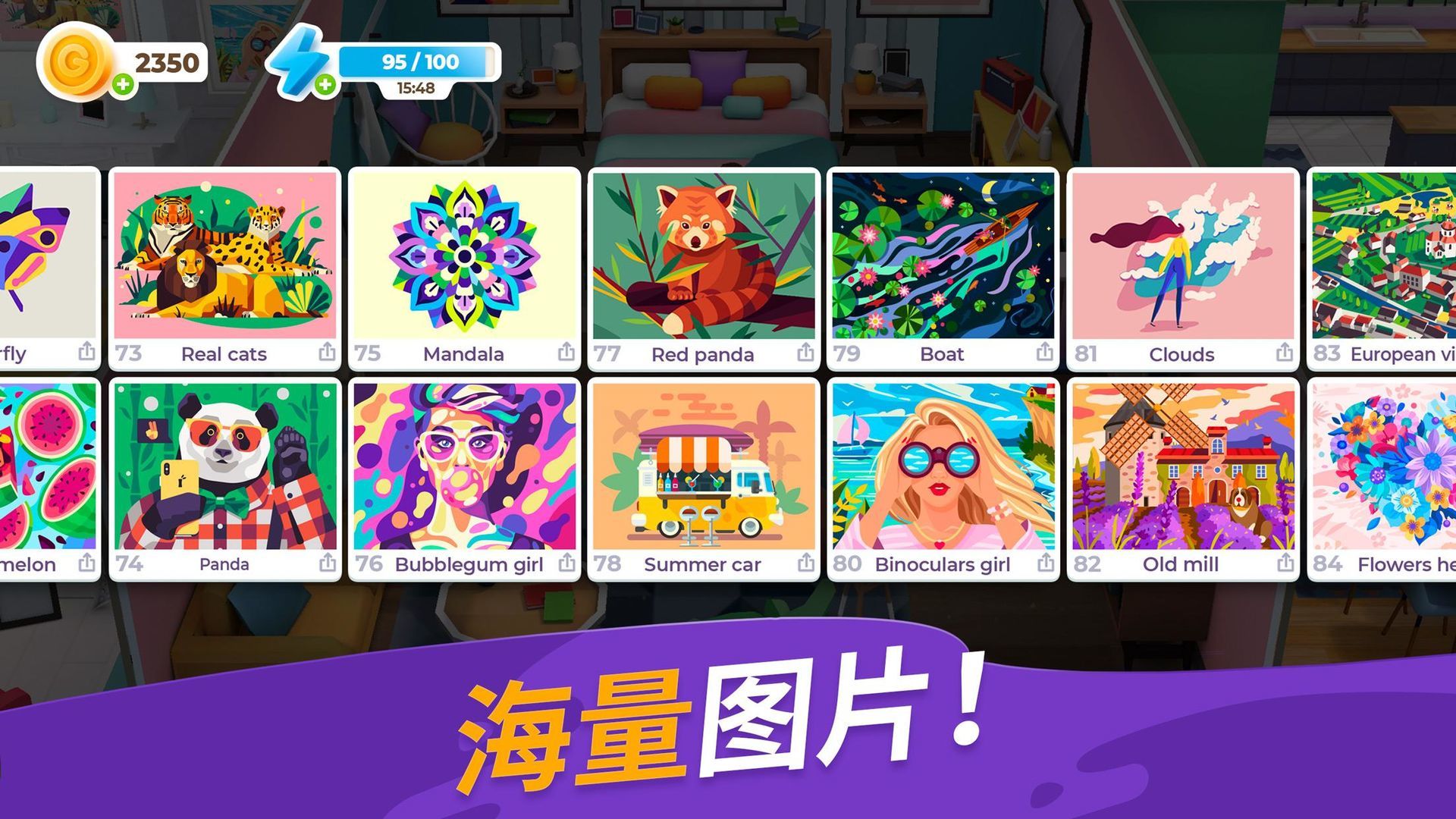 画廊涂色本和装饰手游正版下载图3: