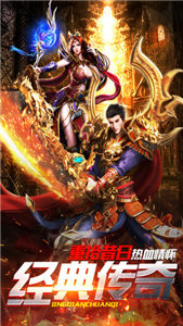 至尊蓝月返利版正版v3.88 下载图1: