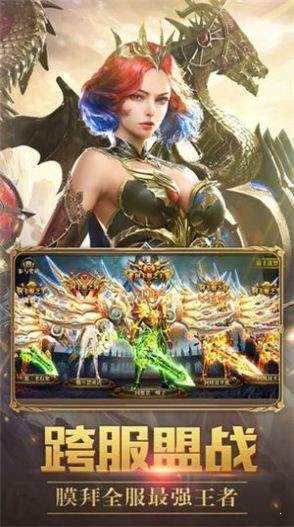 木瓜传说手游免费v1.10.30 下载图2: