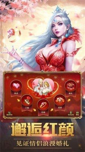 木瓜传说手游免费v1.10.30 下载图1: