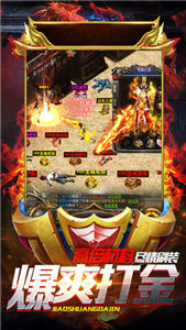 至尊蓝月返利版正版v3.88 下载图2: