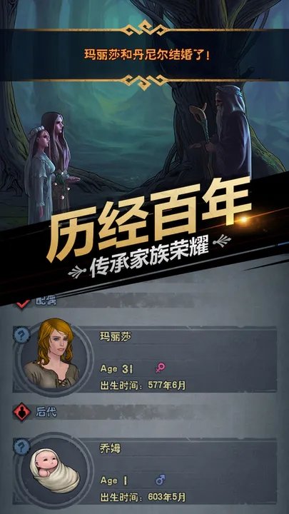 诸神皇冠无限资源修改器2023最新版v1.2.17.53388图2: