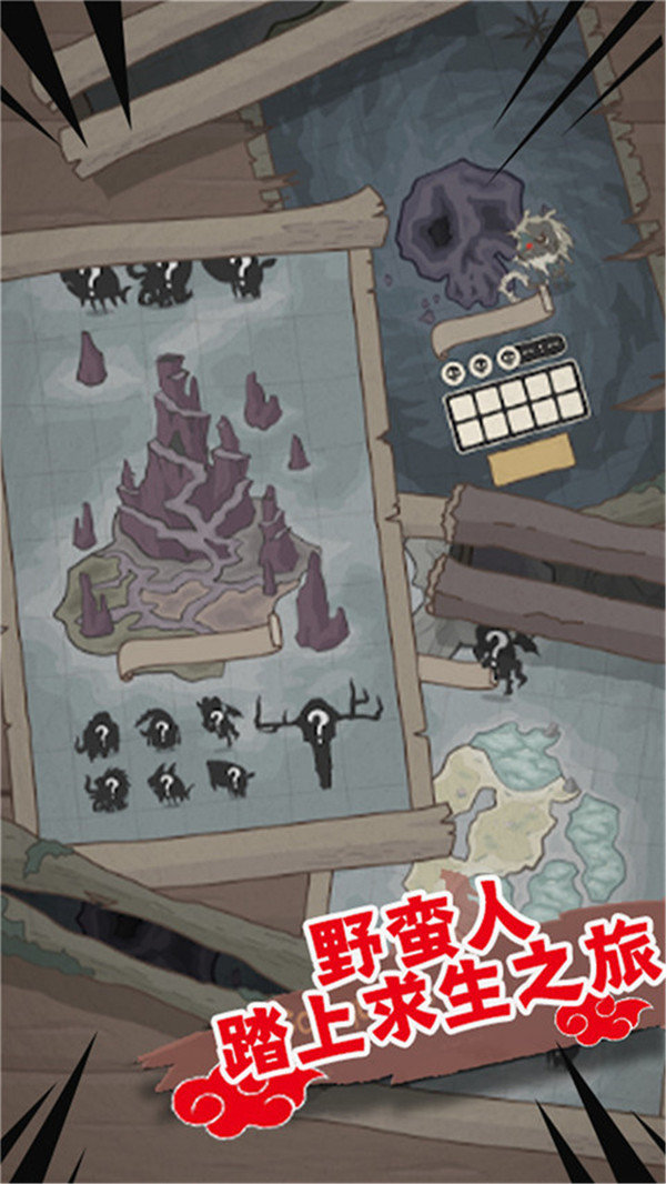 部落战争无敌版免费下载v2.3图2: