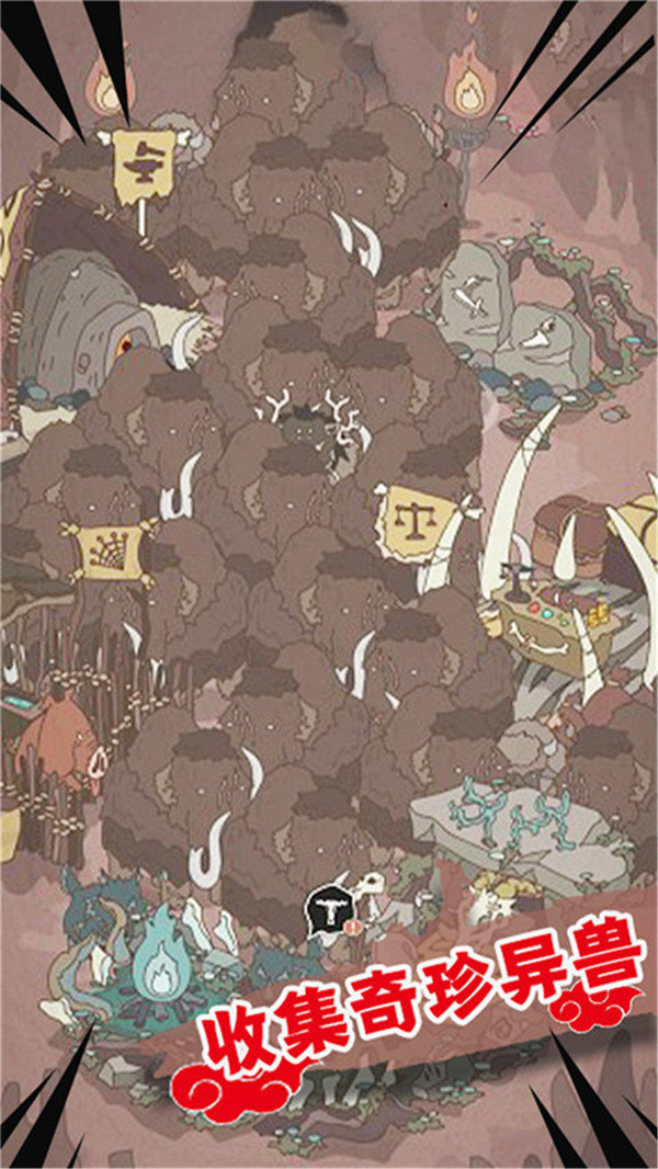 部落战争无敌版免费下载v2.3图片1