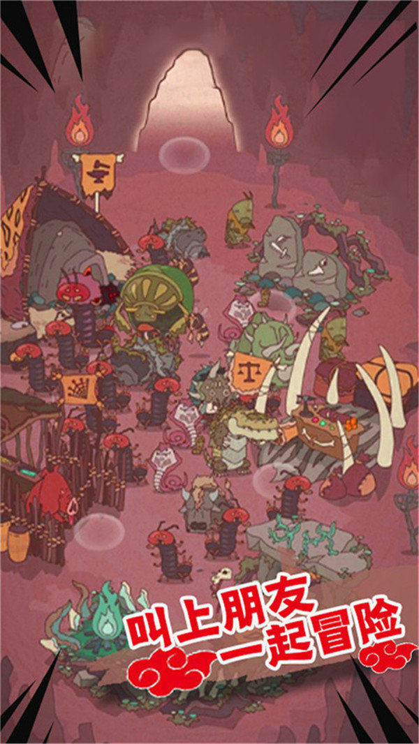 部落战争无敌版免费下载v2.3图1: