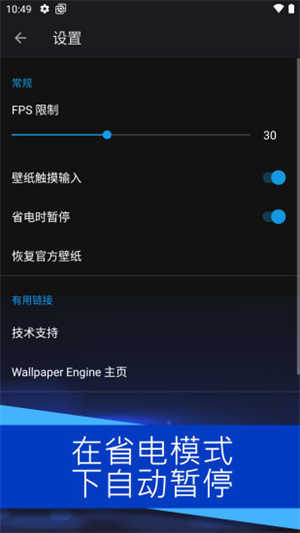 麻匪动态壁纸免费版最新版下载v1.0图1: