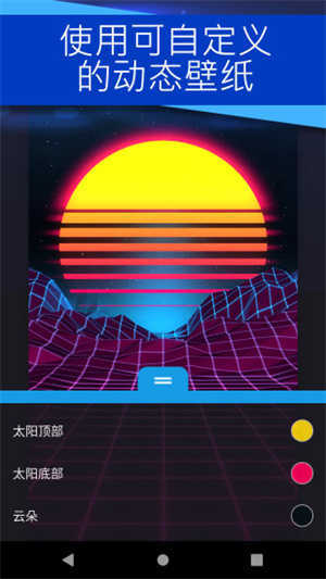 麻匪动态壁纸免费版最新版下载v1.0图2: