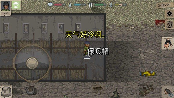 迷你dayz1.6.1越南版(全解锁)最新版v1.4.1图2: