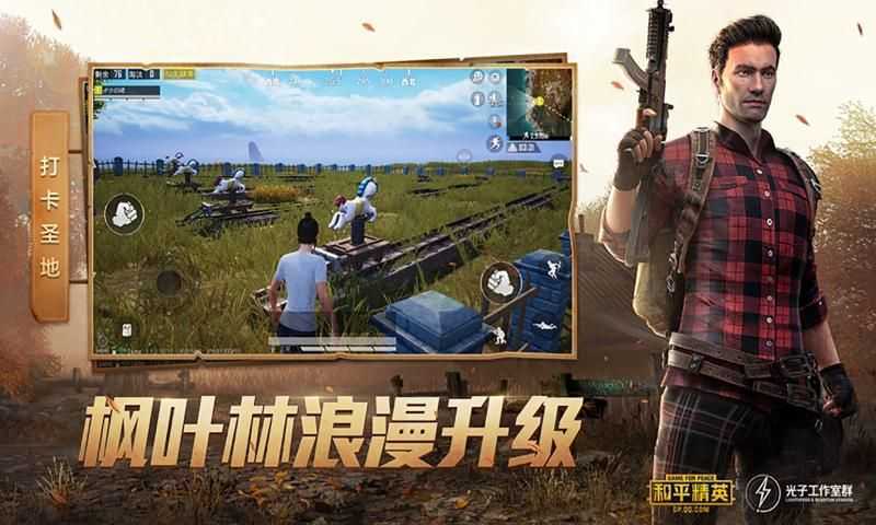 鸡仙2023官方版1.7.0最新版下载v1.0.6.4图2: