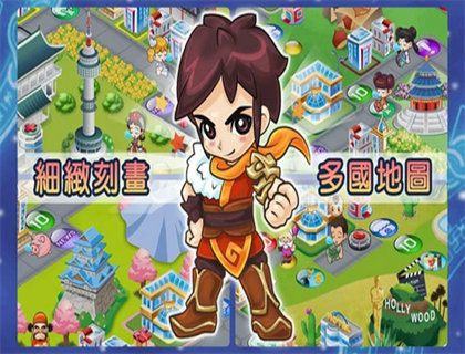 大富翁4Fun最新版下载v6.5图1:
