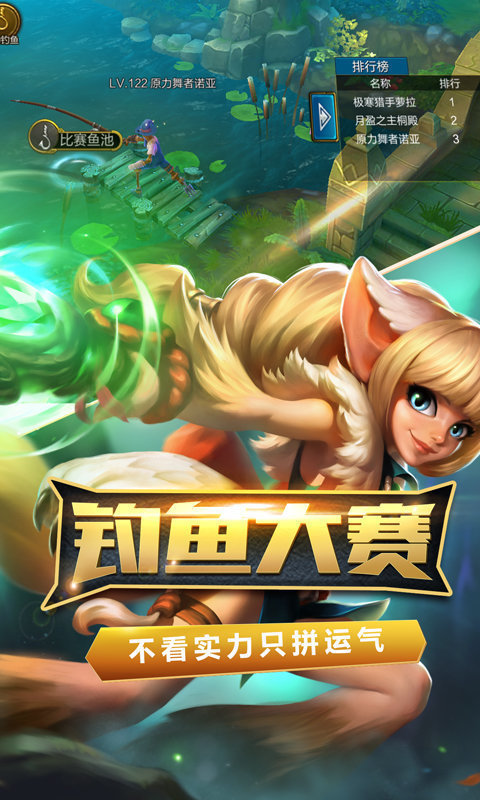 火炬之光3中文版安卓版下载v3.06图3: