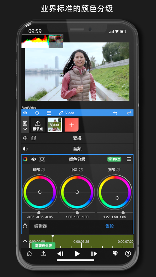 nv新版本8.0软件下载v8.0图片1