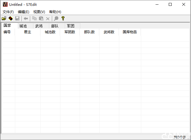 三国群英传7修改器手游安卓版v1.0图1: