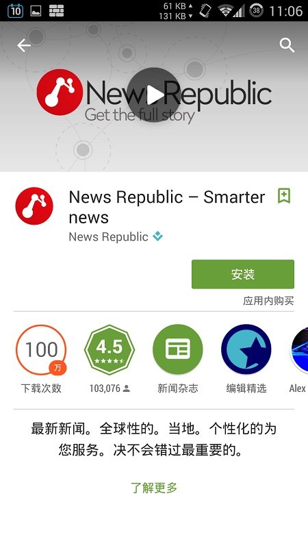 play store最新版下载v6.0.5图1: