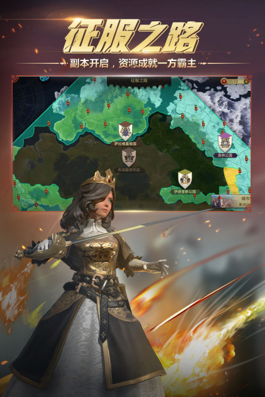 权力与纷争最新版下载v1.5.83图3: