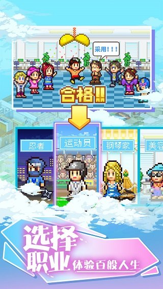 住宅梦物语安卓汉化版图1