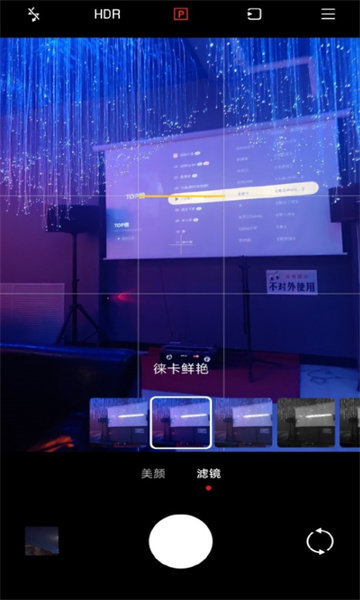 小米莱卡相机app官方版最新版下载v4.5图2: