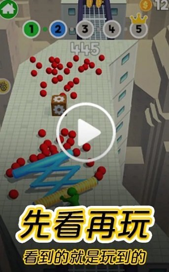 摸鱼鱼官方版正版下载v1.49.21图2: