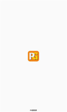 PG游戏库2023版最新版下载v2.8.9图1: