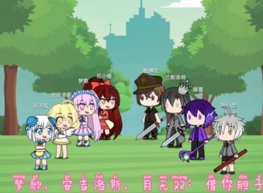 樱花迷你秀2023正版官方版下载v1.0.0.4图2: