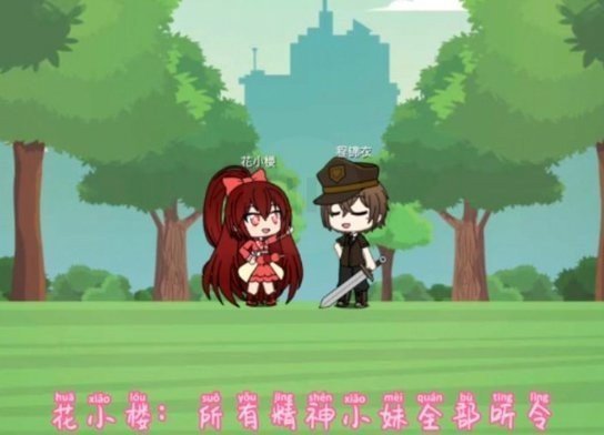 樱花迷你秀2023正版官方版下载v1.0.0.4图3: