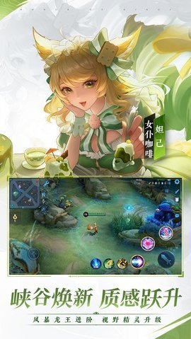 科技守护者正版2023免费下载V7.0.55图2: