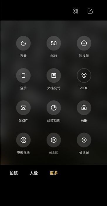 小米徕卡相机6.0安装包最新版下载v1.0图2: