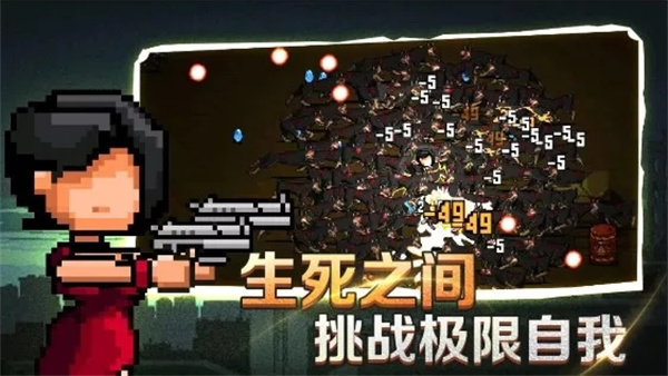 闯关专家无限钻石2023下载v6.2.0.14045图片1