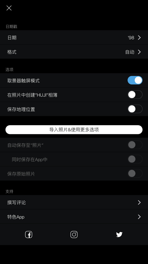 huji相机软件安卓版2023最新版下载v2.2图1: