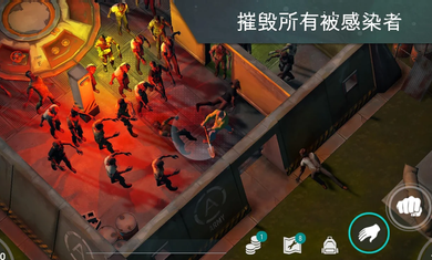 地球末日生存图2