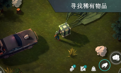 地球末日生存最新版v1.20.7下载图片1
