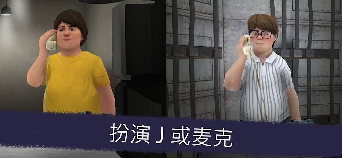 恐怖冰淇淋5黑客menu模组中文版下载v1.2.4图3: