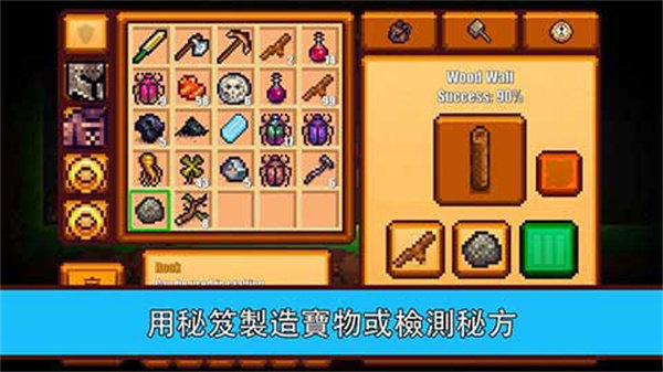 像素生存游戏2最新版2023下载v1.79图2: