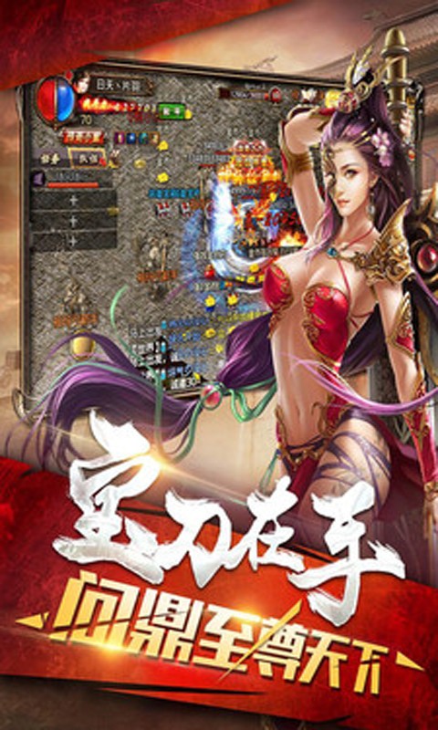 冰雪传奇三职业版本v3.88 下载图2: