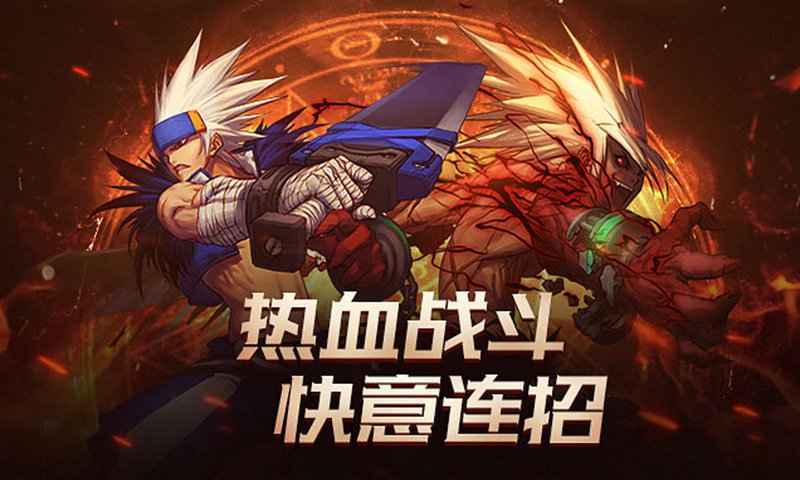 dnf单机版最新版2023下载V1.0图3: