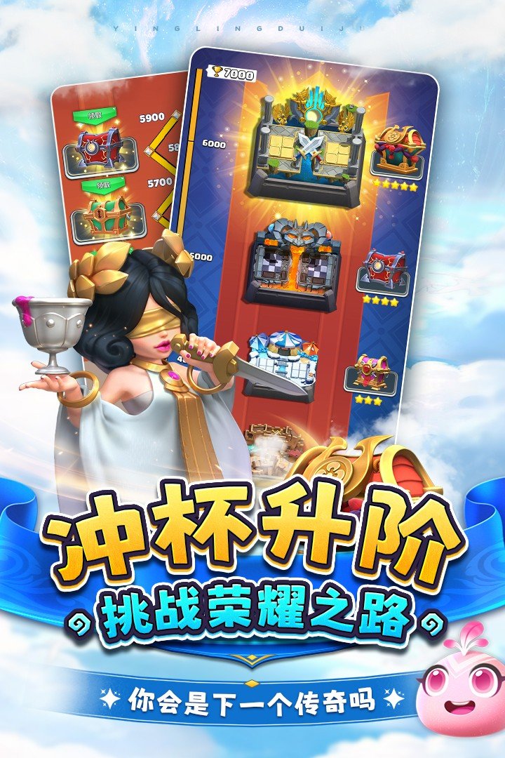 英灵对决下载v1.18.0图1: